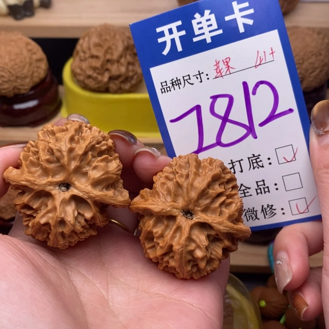 把件文玩核桃熠苹果园41