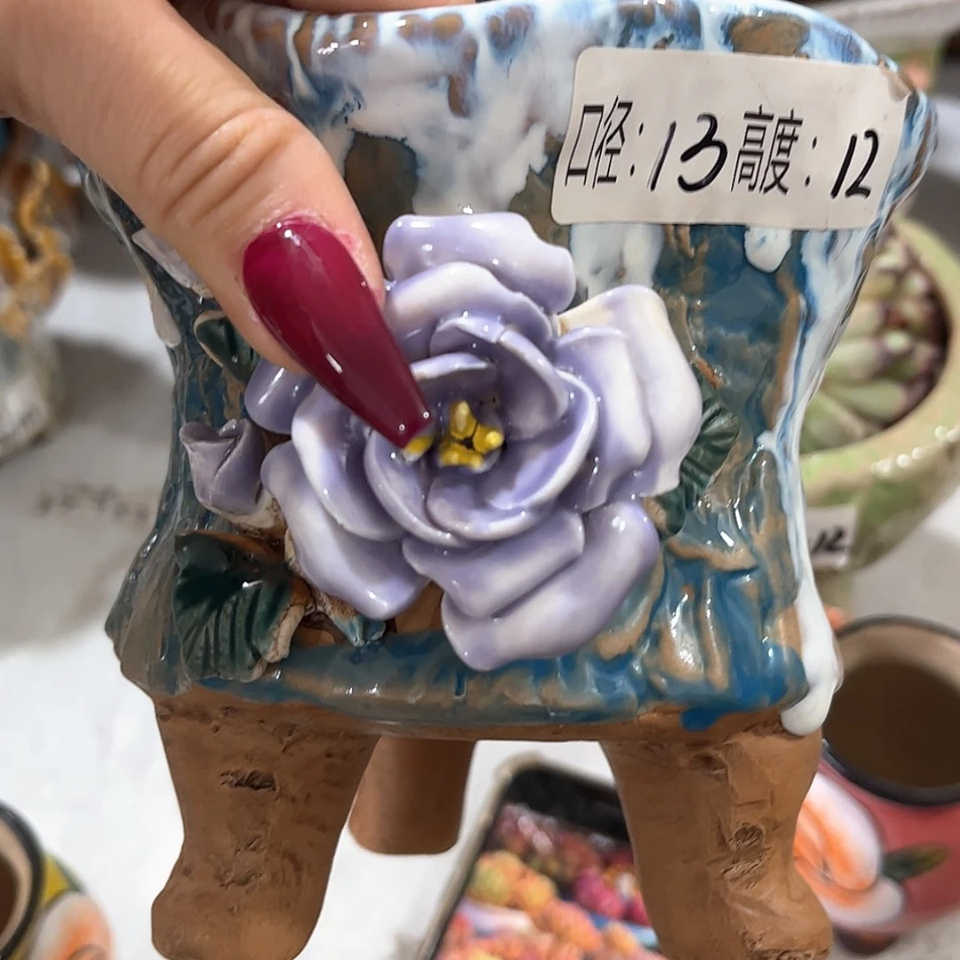 【闪购商品】红陶福利