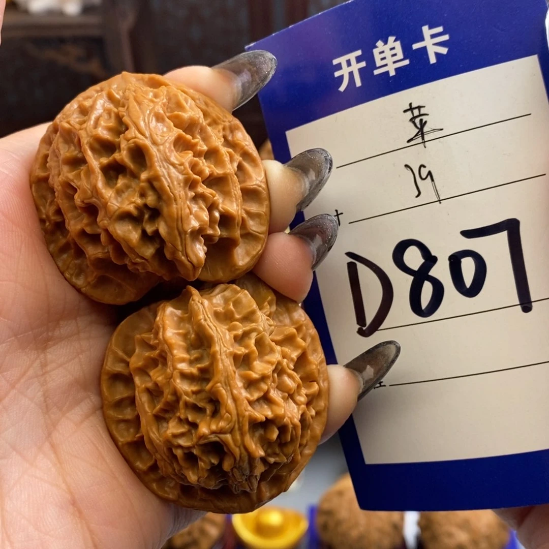 文玩核桃吊坠苹果园38尺