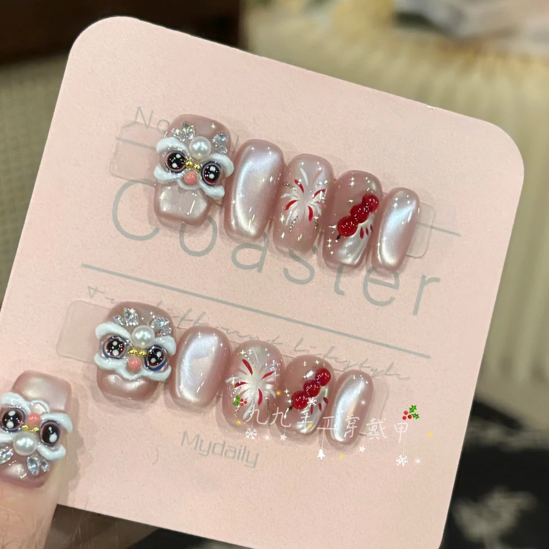 狮来运转 手工穿戴甲转运串串珠醒狮光疗美甲可拆卸穿戴甲