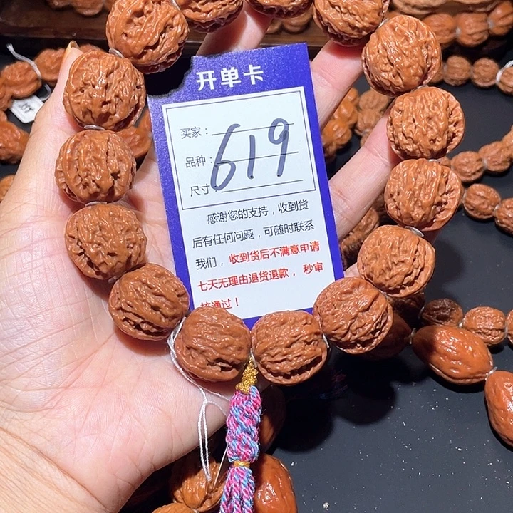 619刺龙纹京八棱手持2.4