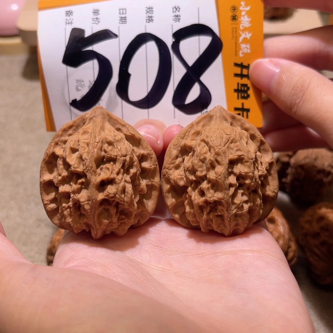 文玩核桃把件全品40梨木台