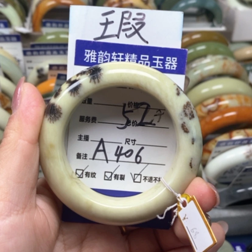 【闪购商品】蛇纹石玉手镯未镶嵌