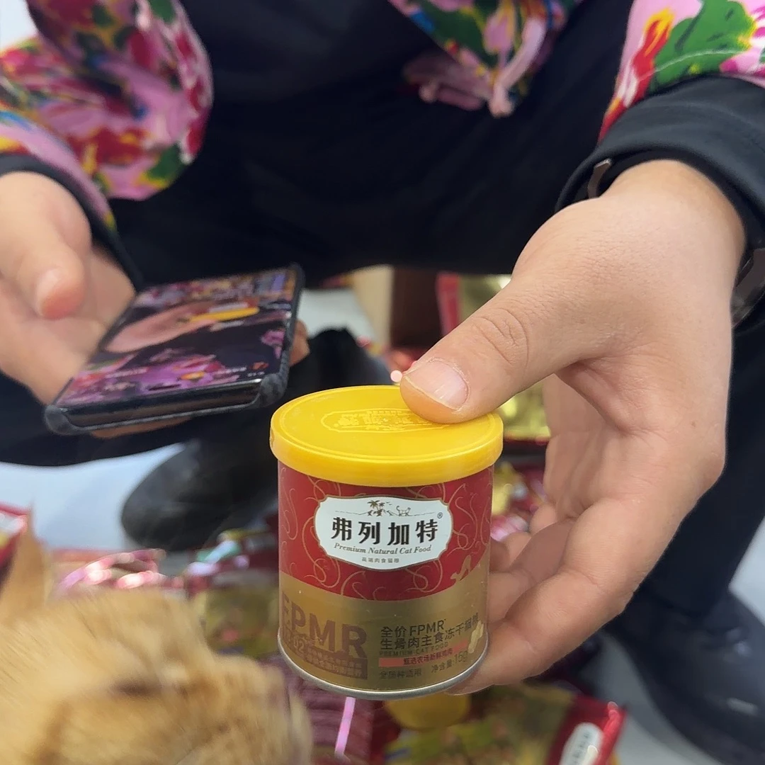 弗列加特冻干桶15克