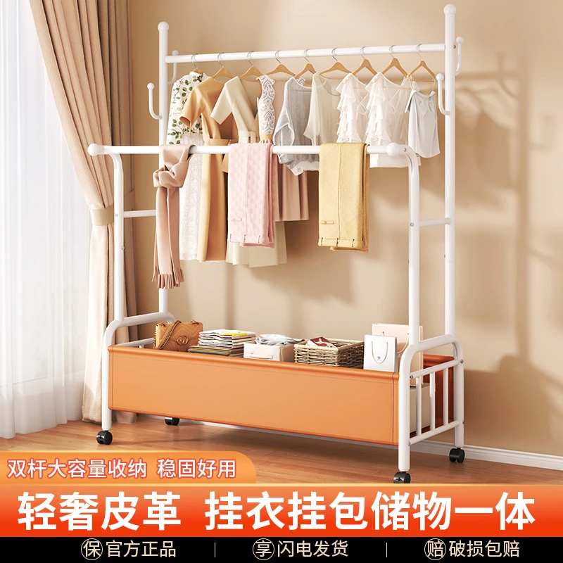 衣帽架落地家用卧室挂衣架室内可移动轻奢晾衣架多功能收纳衣服架