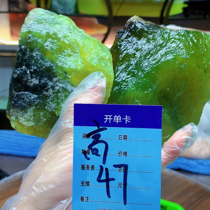 【闪购商品】蛇纹石玉未镶嵌原石