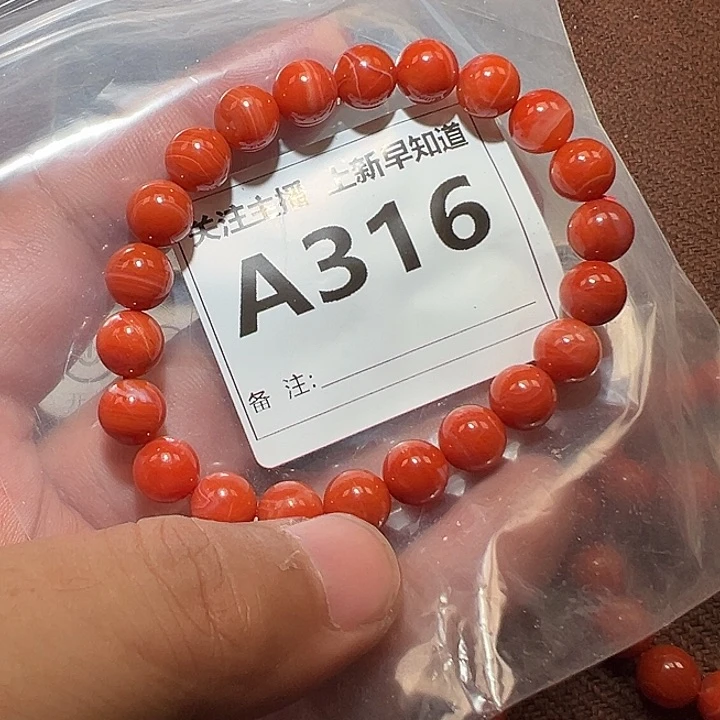 未镶嵌手链南红玛瑙好的