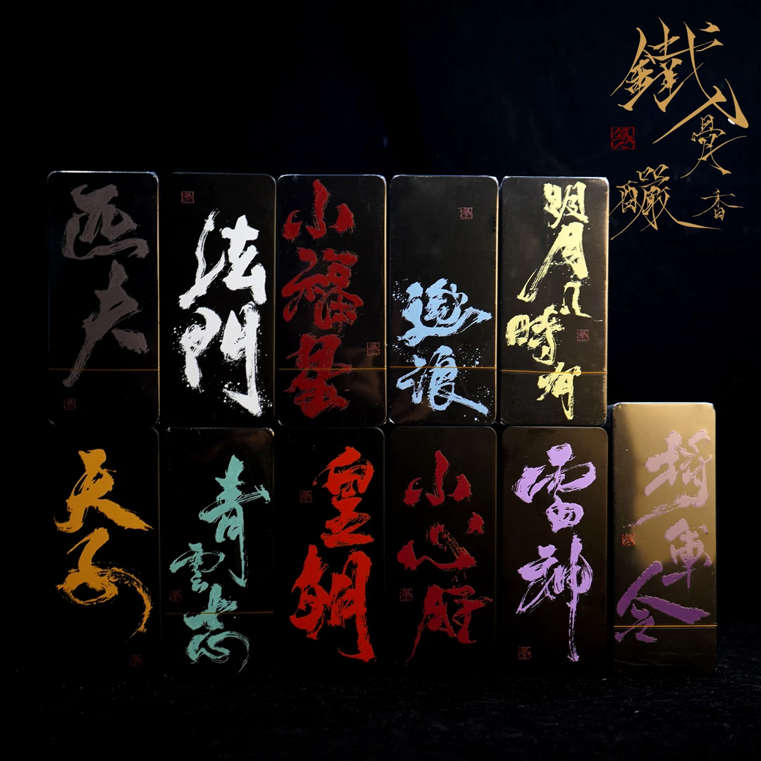 【铁骨酽香】11款品鉴合集.凤凰单丛