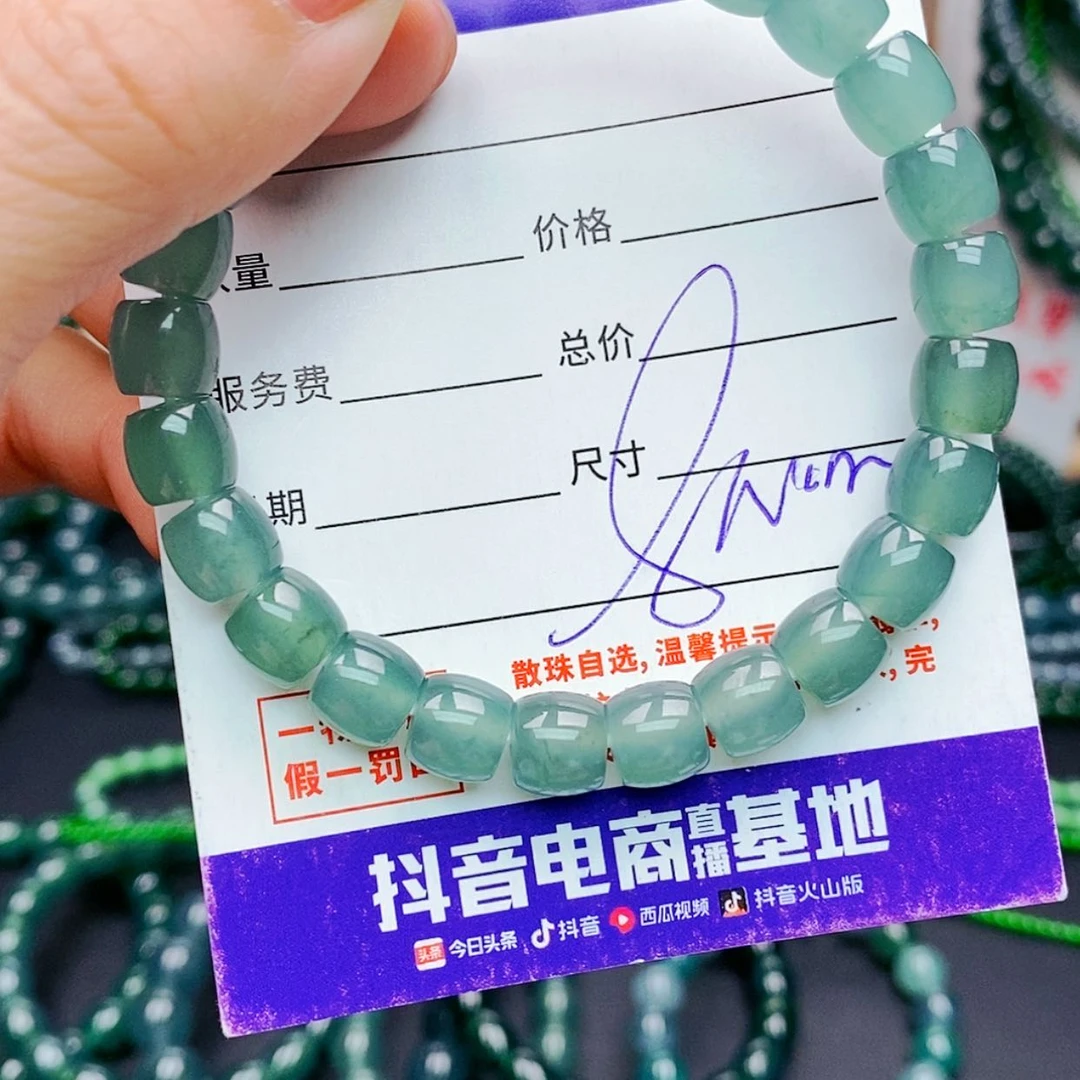 【闪购商品】未镶嵌手链翡翠翡翠