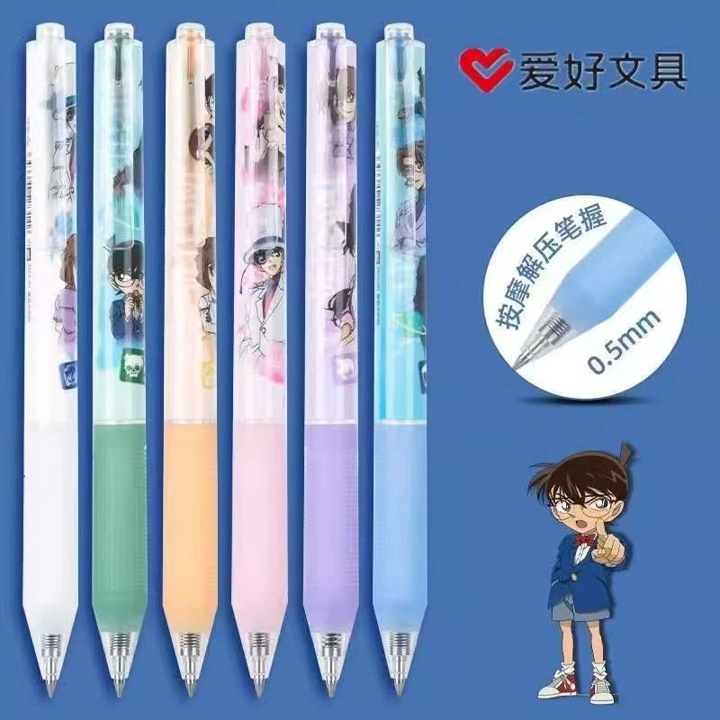 【发4支】【爱好2342柯南孤品捡漏清仓不挑笔杆黑色0.5mm】