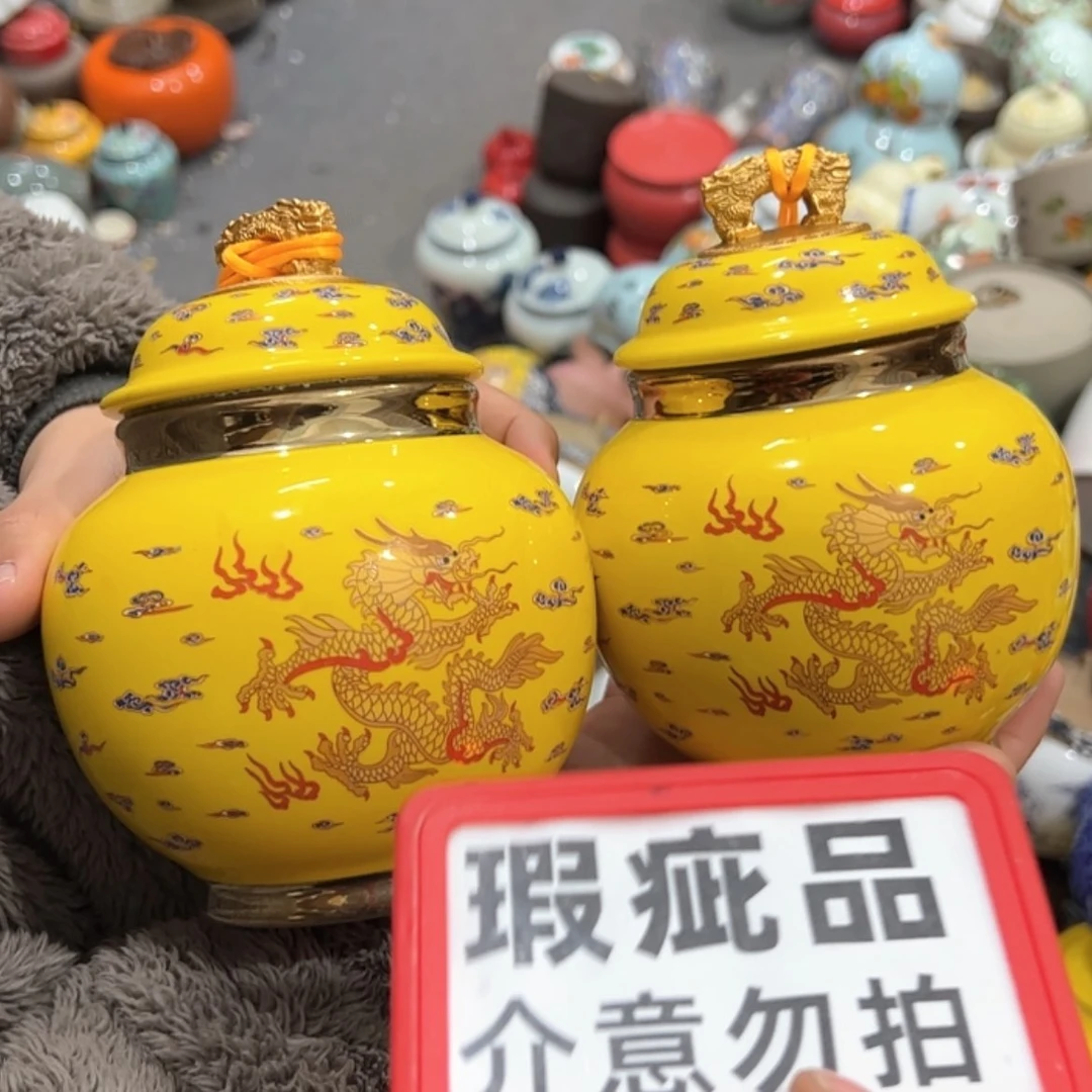 【闪购商品】茶叶罐陶瓷家用储物罐