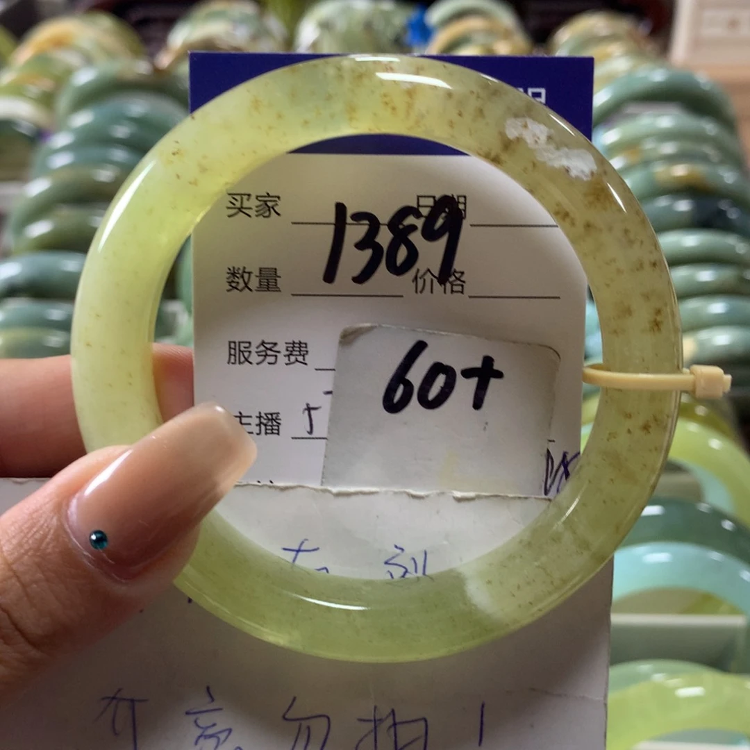 蛇纹石玉未镶嵌手镯1389