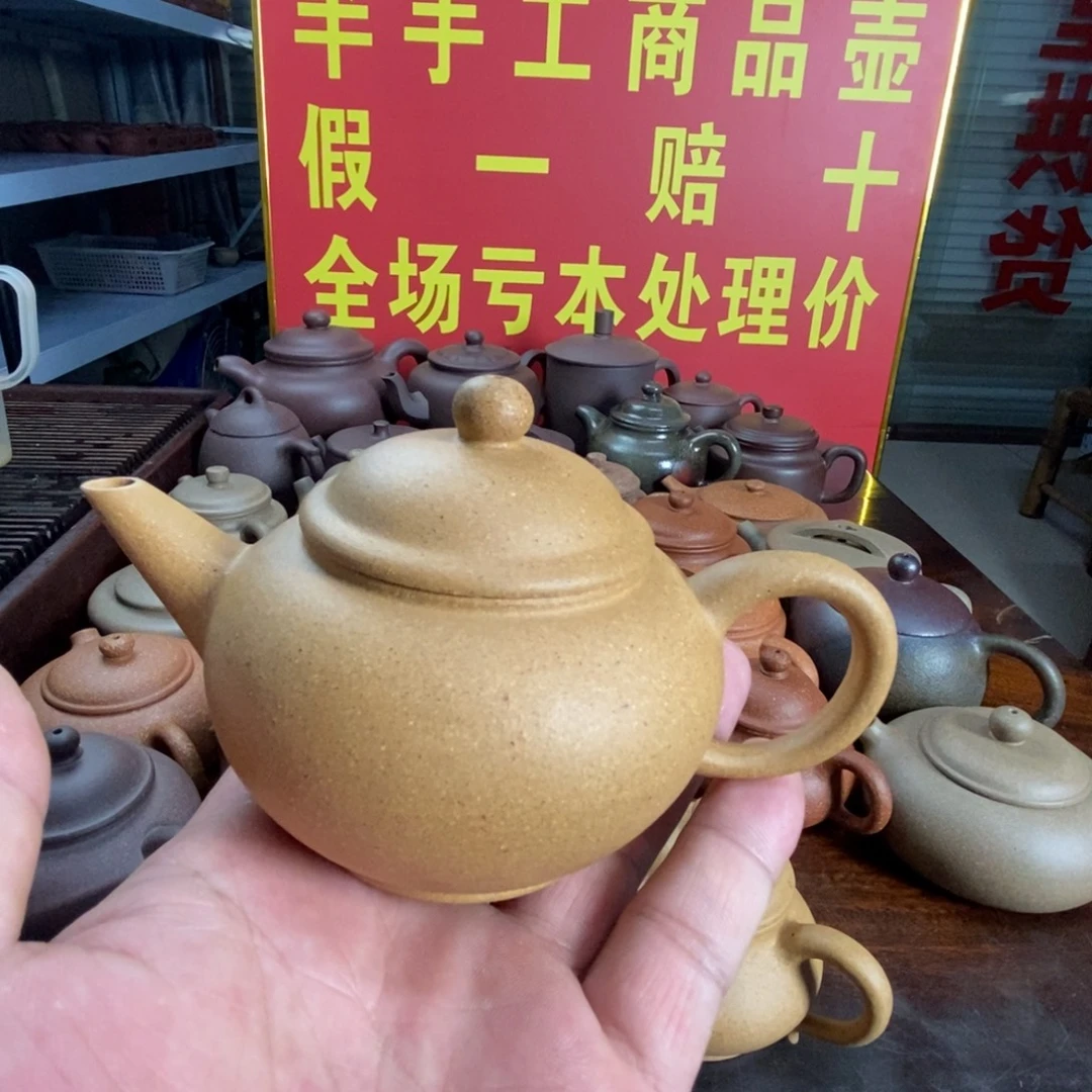 有***权茶壶紫砂我们的产品170cc