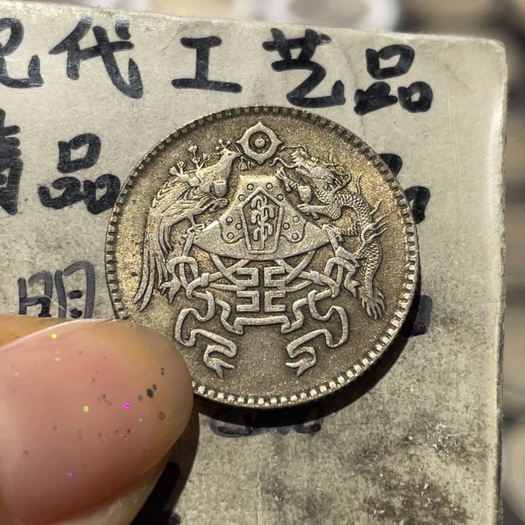 金属两角银币工艺品