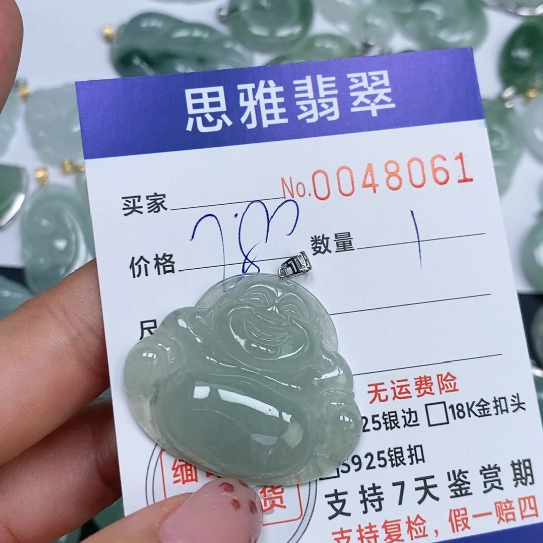 颈饰未镶嵌翡翠天然缅甸翡翠