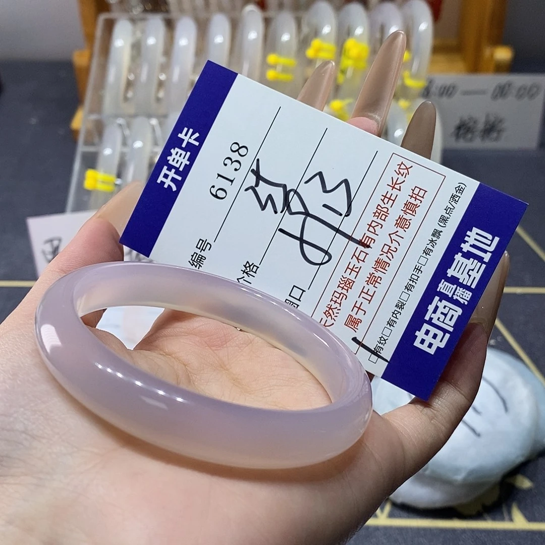 玛瑙/玉髓未镶嵌手镯6138