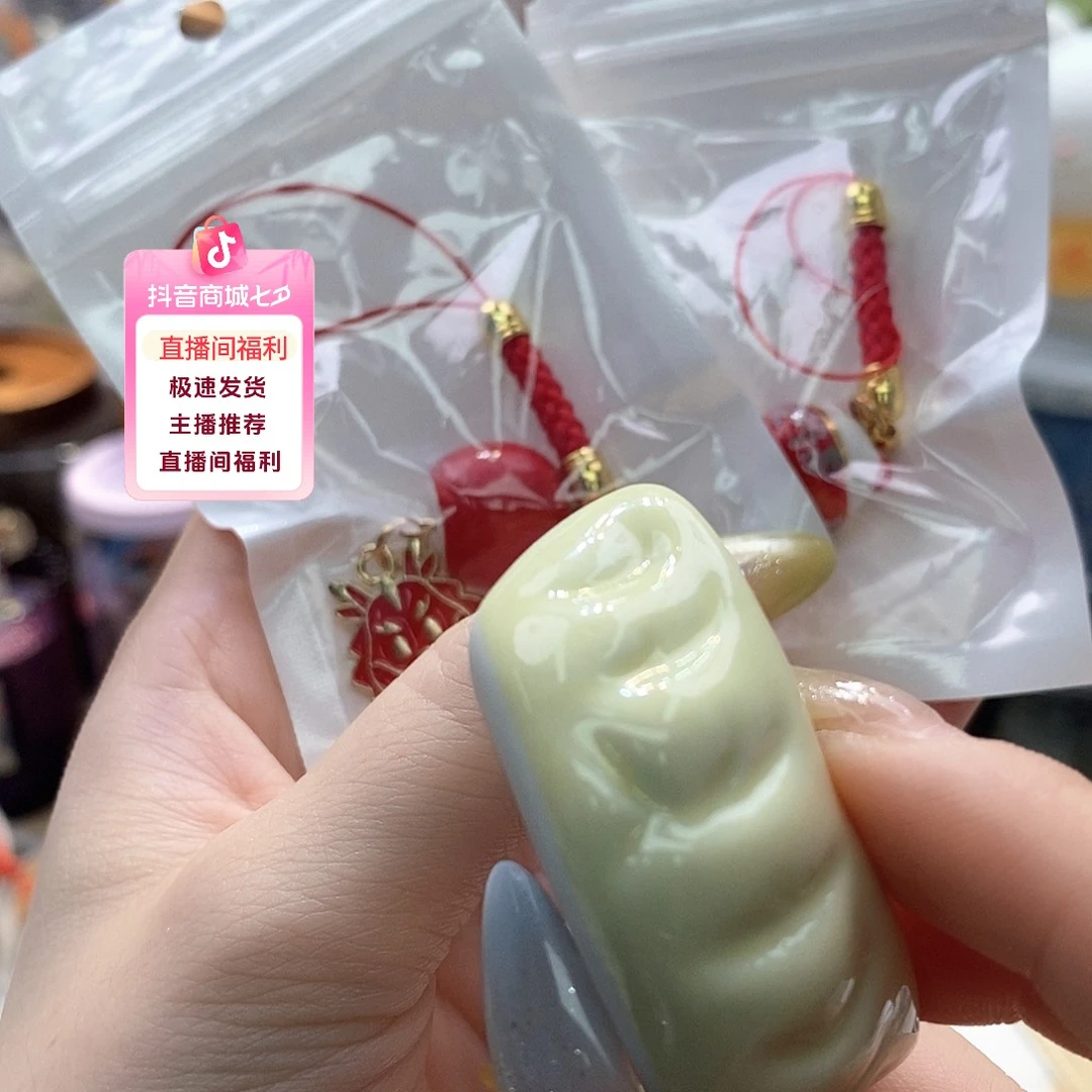 婷子瓷器好物推荐05108