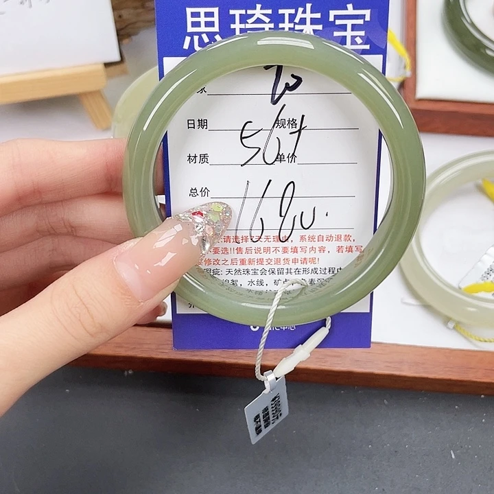 和田玉手镯未镶嵌