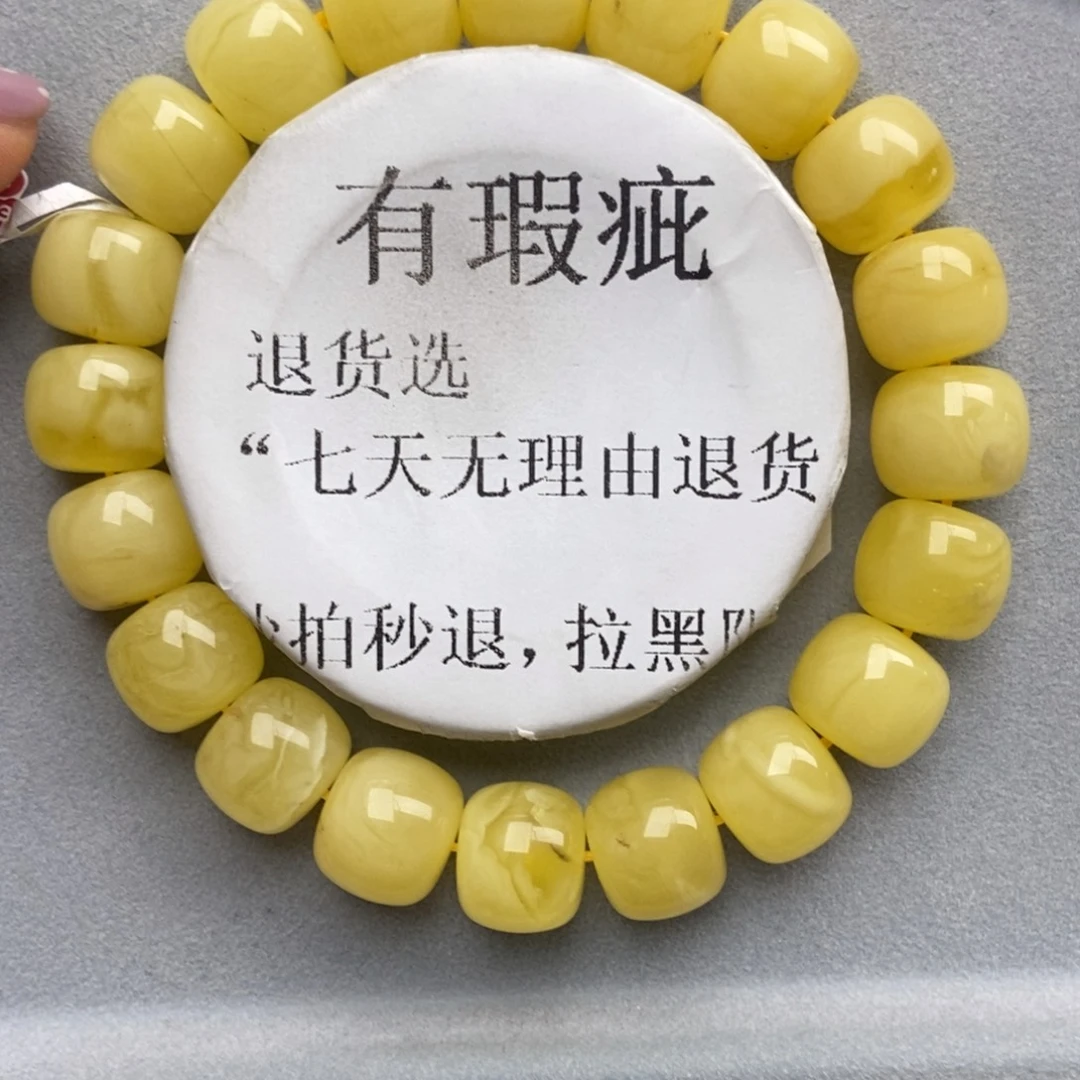 琥珀未镶嵌珠宝奇石27
