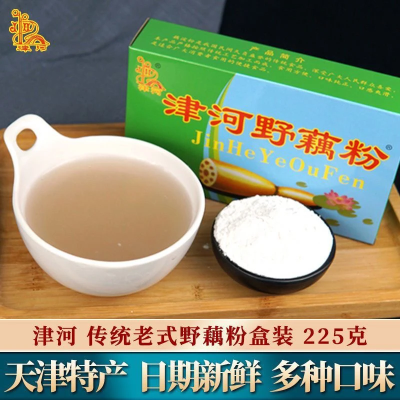 津河野藕粉木糖醇莲藕淀粉正宗天津特产老年人早餐速食冲泡小包装