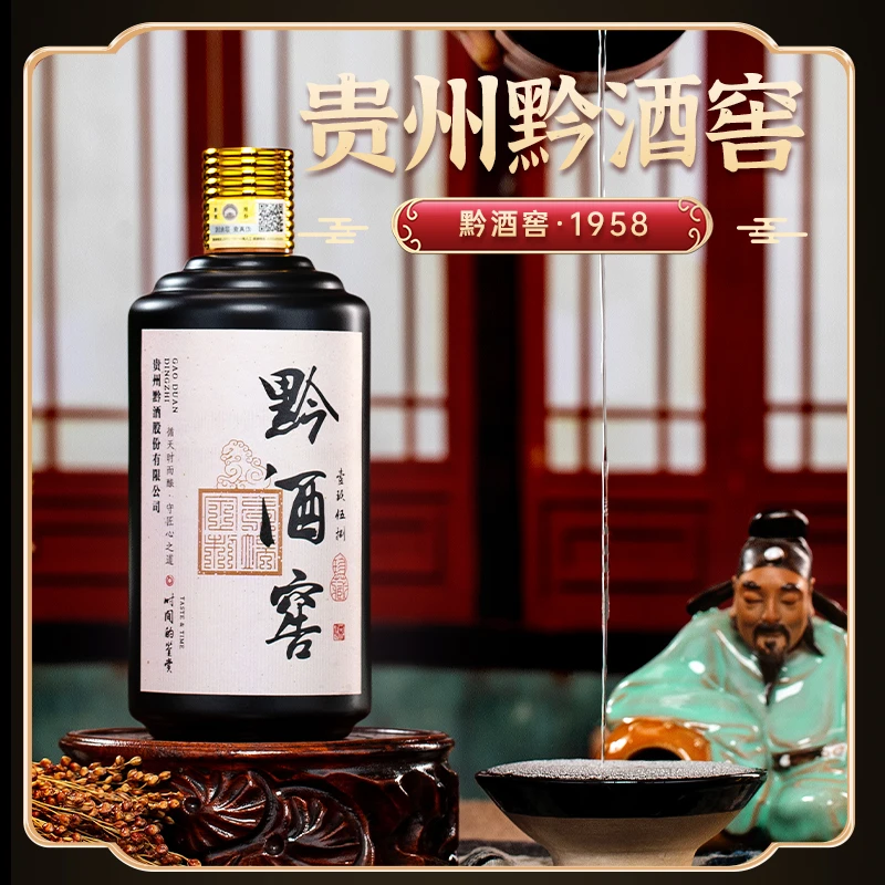 凤洄酒庄【小糖专属】53度酱香型白酒纯粮食固态发酵53%Vol500