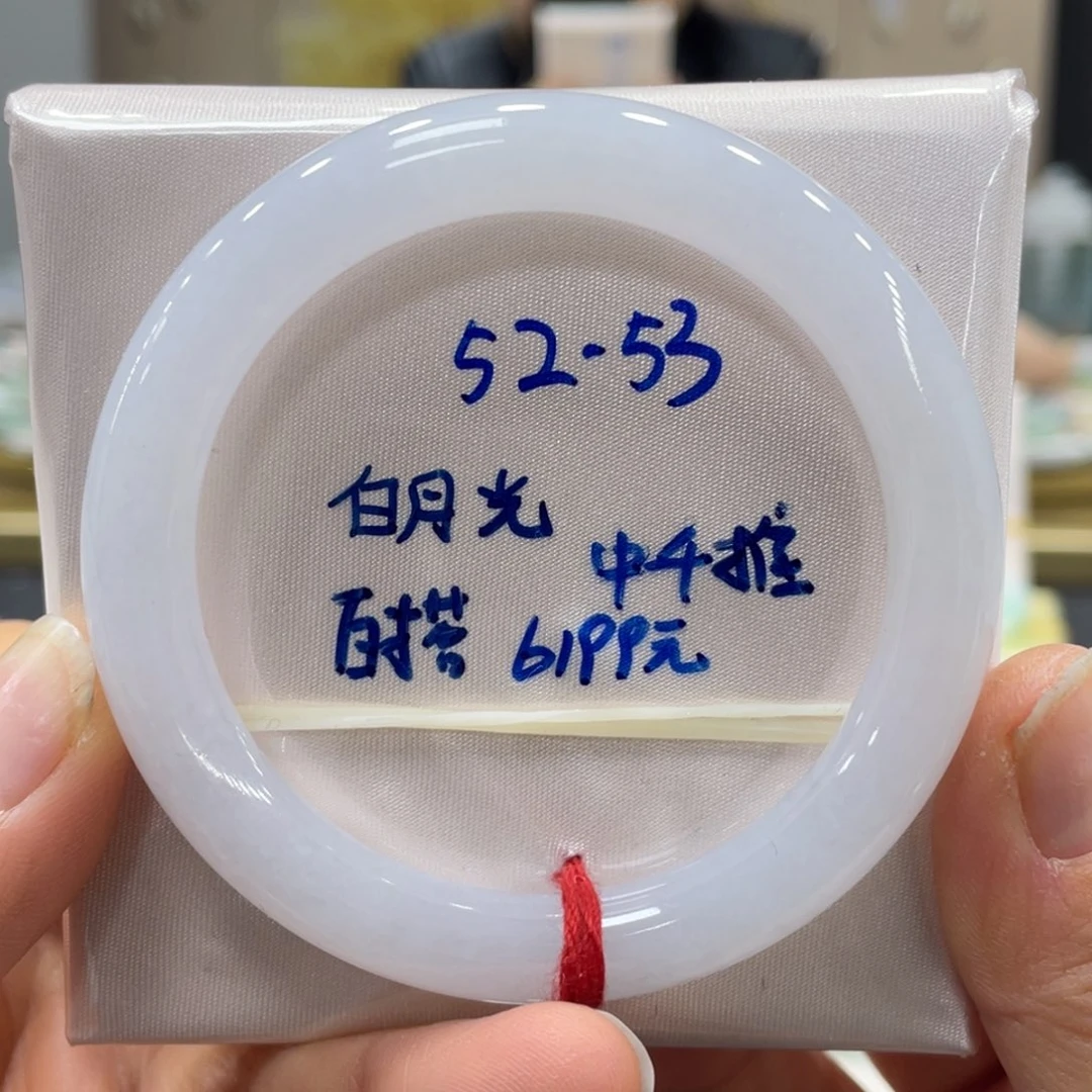 未镶嵌手镯翡翠翡翠