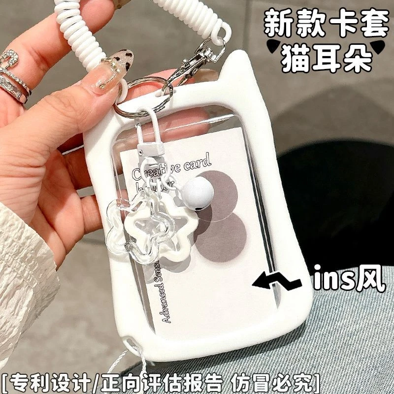 ins透明猫耳可爱卡套学生卡饭卡公交地铁挂绳追星小物件ins