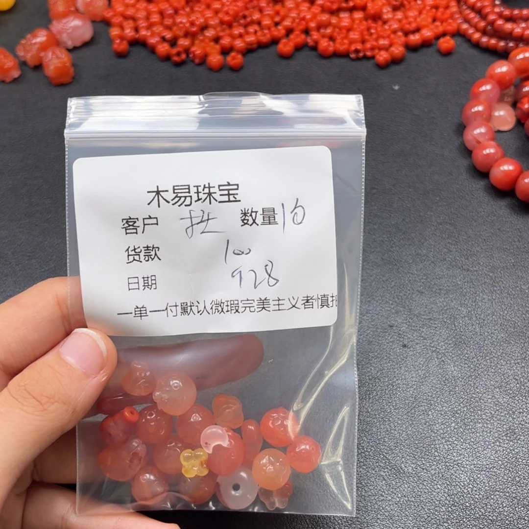 杜***呀南红玛瑙未镶嵌配饰
