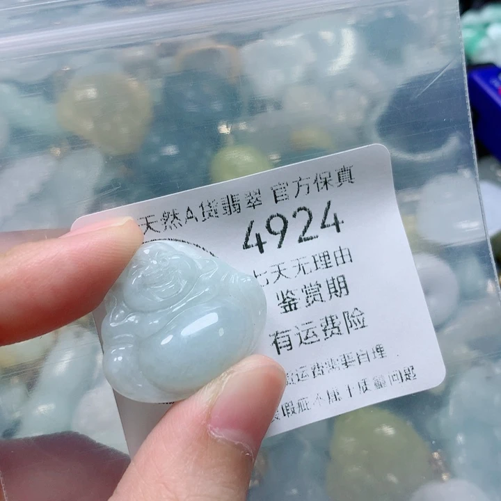 翡翠戒指未镶嵌翡翠