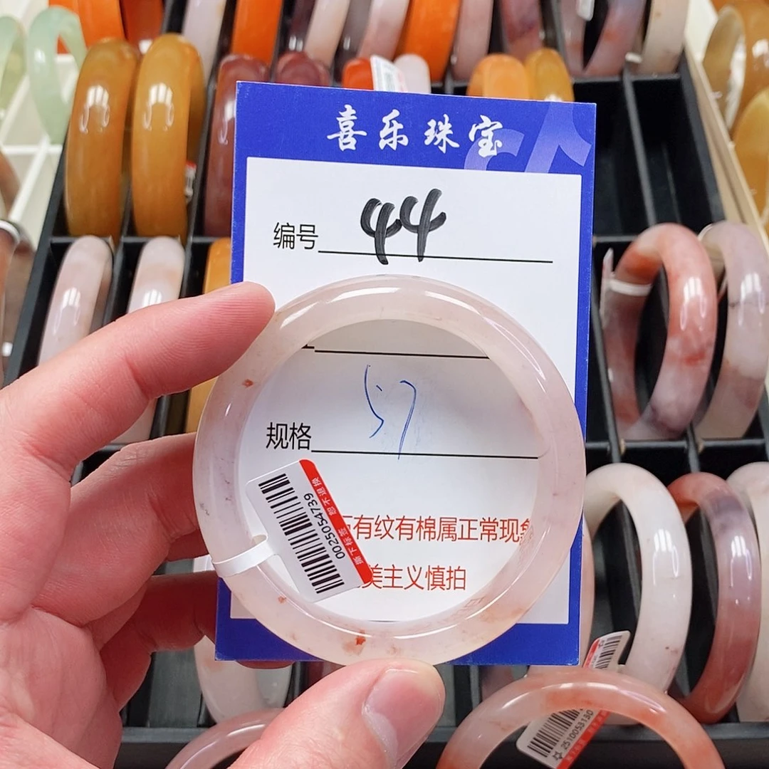 未镶嵌手镯石英质玉（金丝玉）