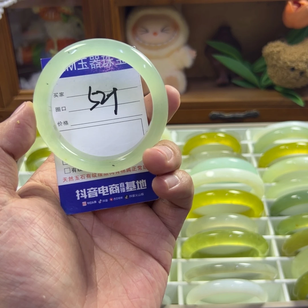 蛇纹石玉未镶嵌手镯285