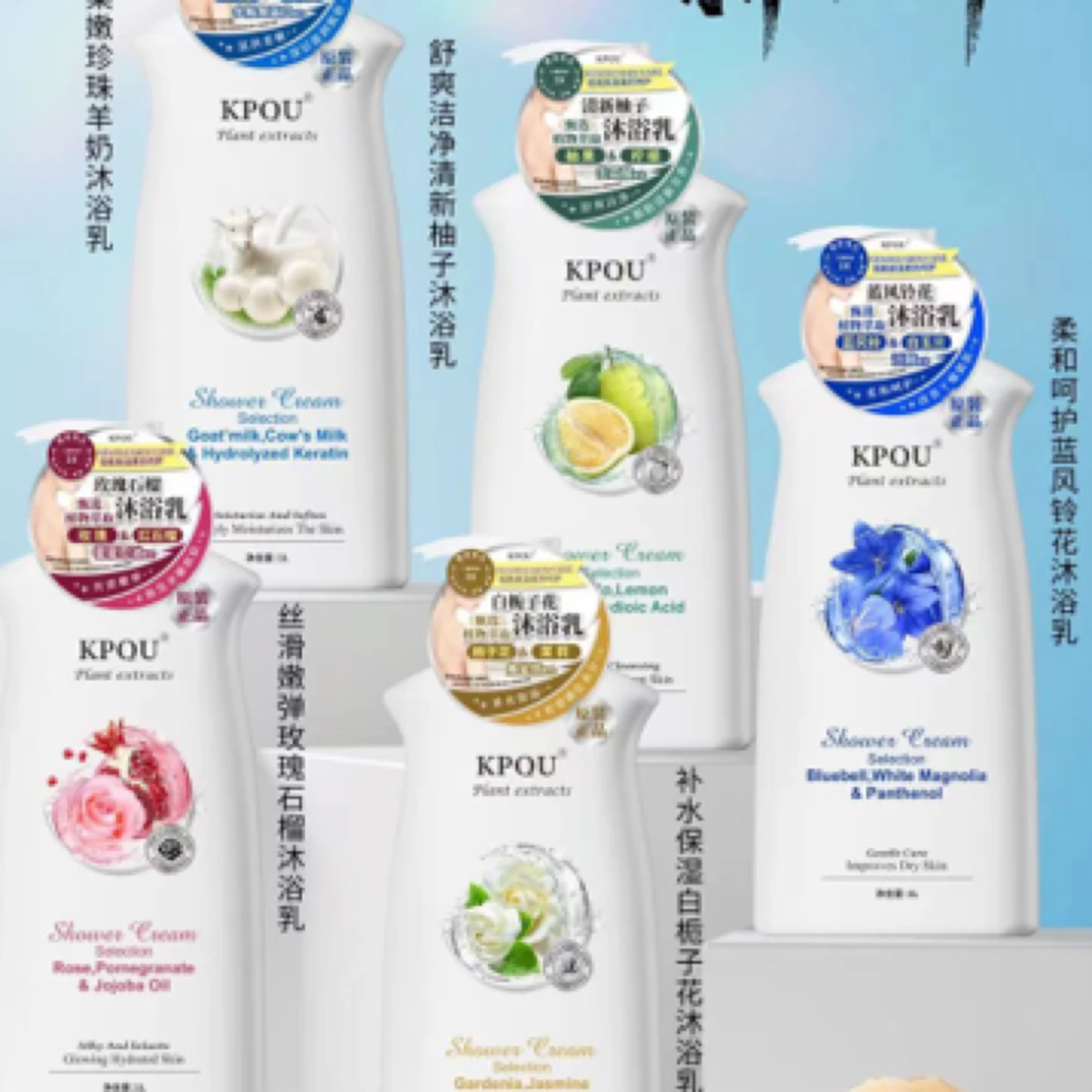 【KPQU】1000ml沐浴露丝滑嫩弹 焕发水嫩肌肤