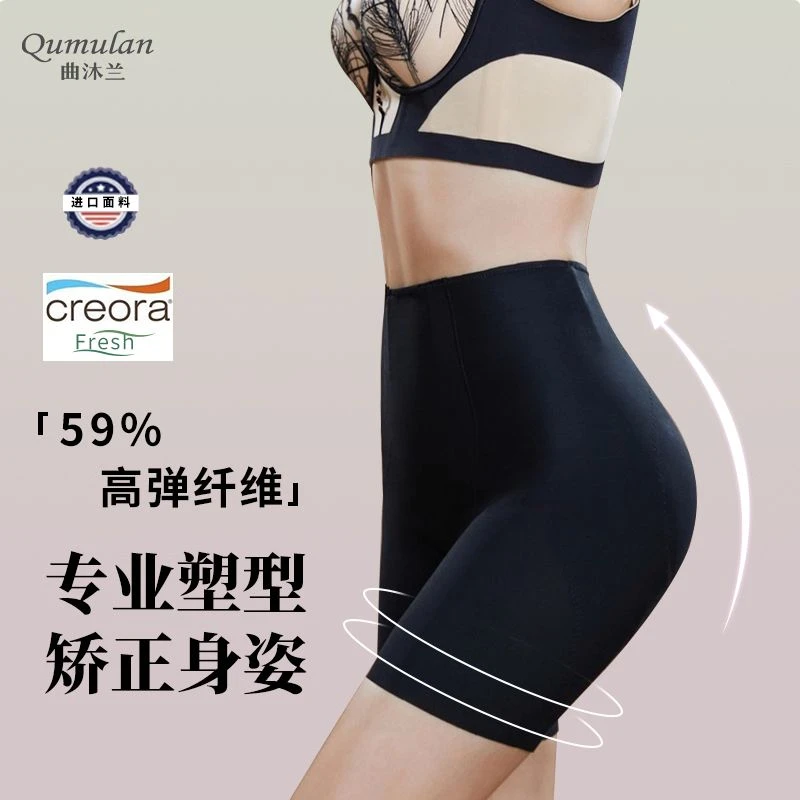 曲沐兰-夏季新款无痕显瘦中腰软骨透气提臀塑型裤/019