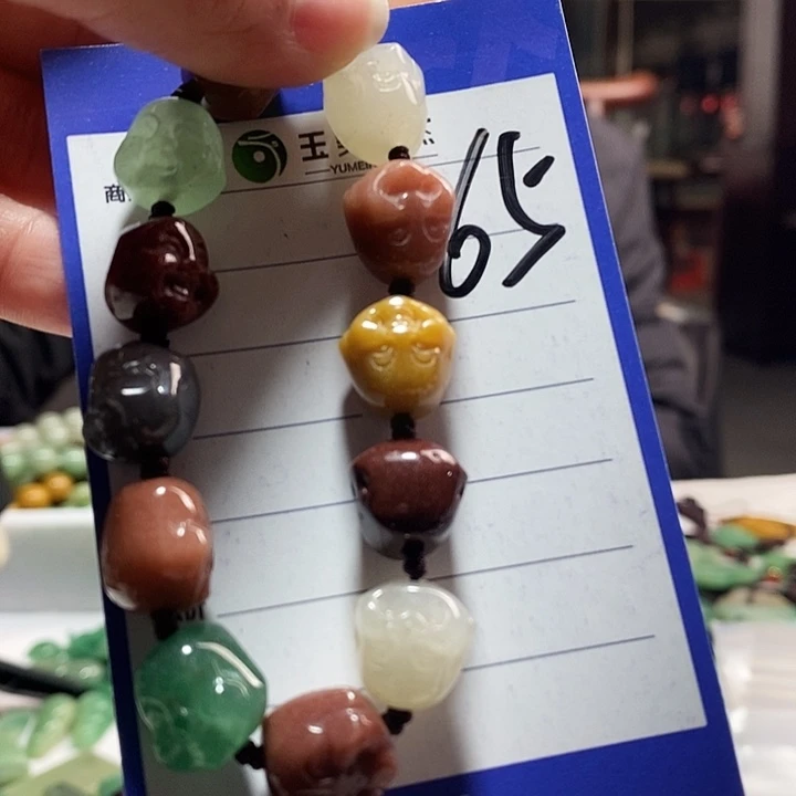 密玉（石英质玉）未镶嵌颈饰