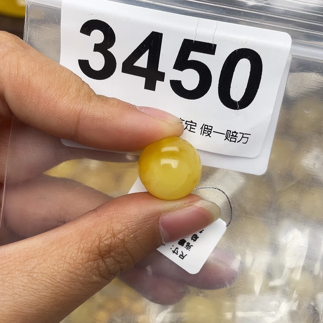 蜜蜡未镶嵌珠宝奇石14.5