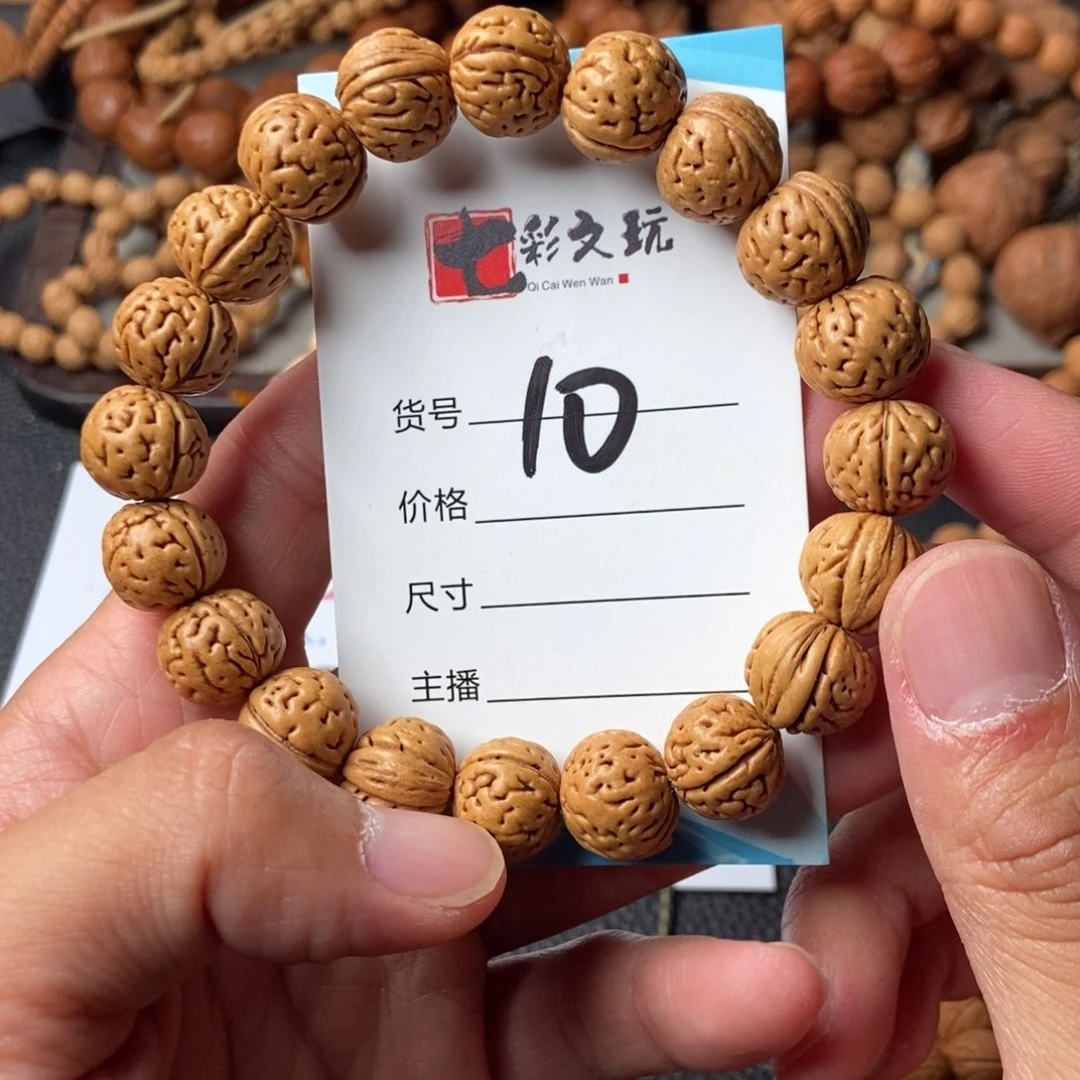 杨***泽野生小桃核13尺10号