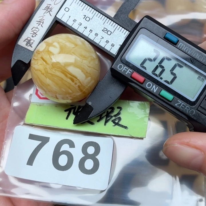 小****裸石蜜蜡未镶嵌蜜蜡