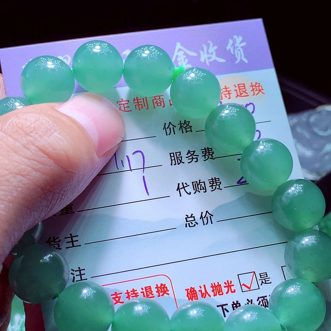未镶嵌定制翡翠翡翠