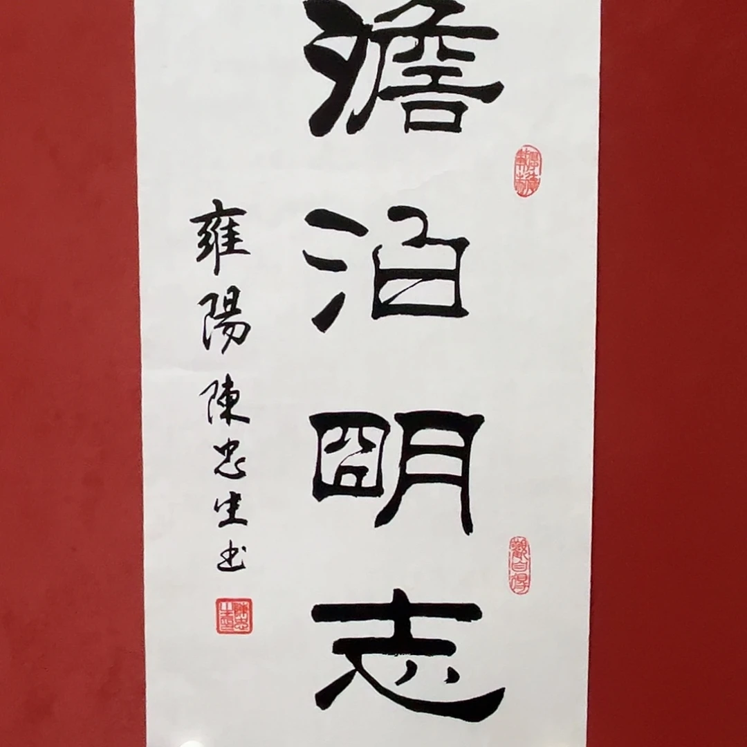 书法1111111111111111111