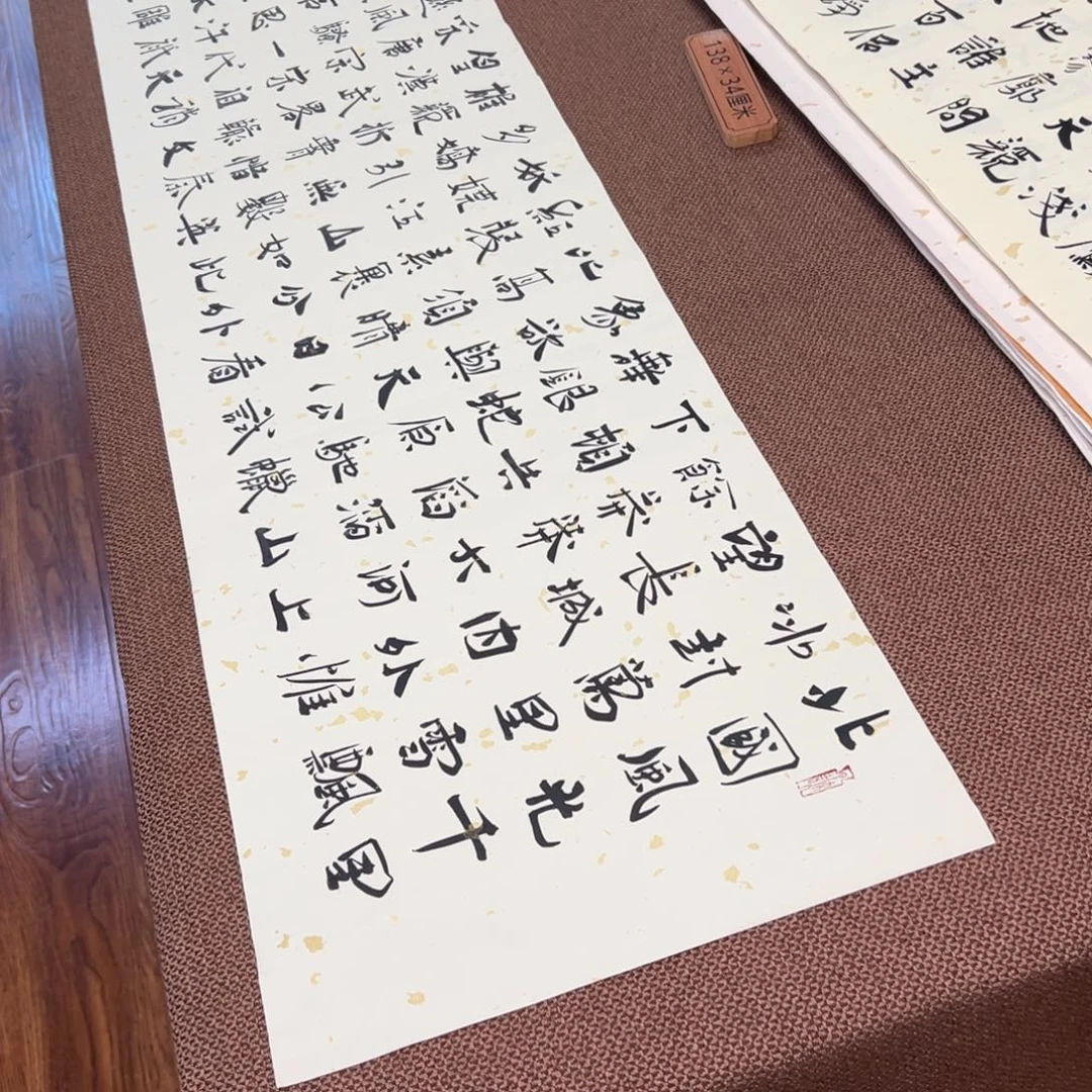 书法子墨艺术刘相玉书法作品