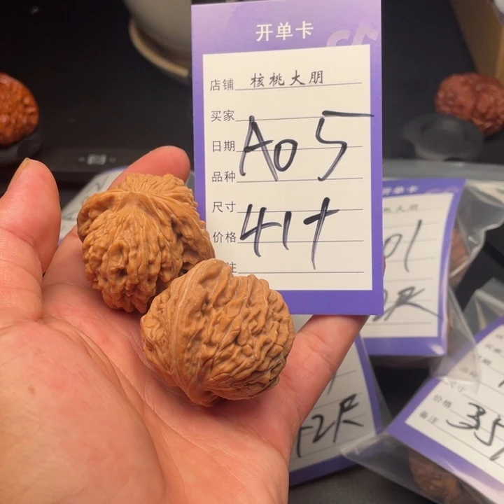 核桃四座楼41尺