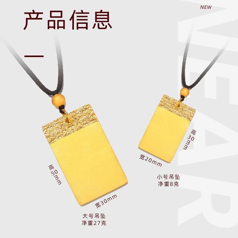 合金吊坠 古法无事牌吊坠平安无事牌男女款百搭款无字牌挂坠