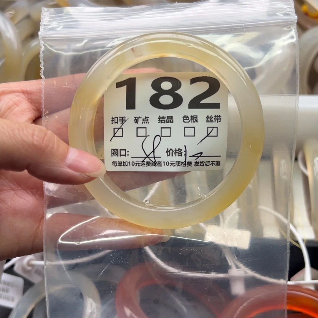 手镯玛瑙/玉髓未镶嵌182