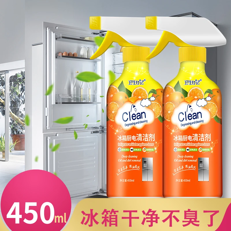 【拍一发二】冰箱厨电清洁剂家用去污除油去味除异味免洗厨卫清洁剂