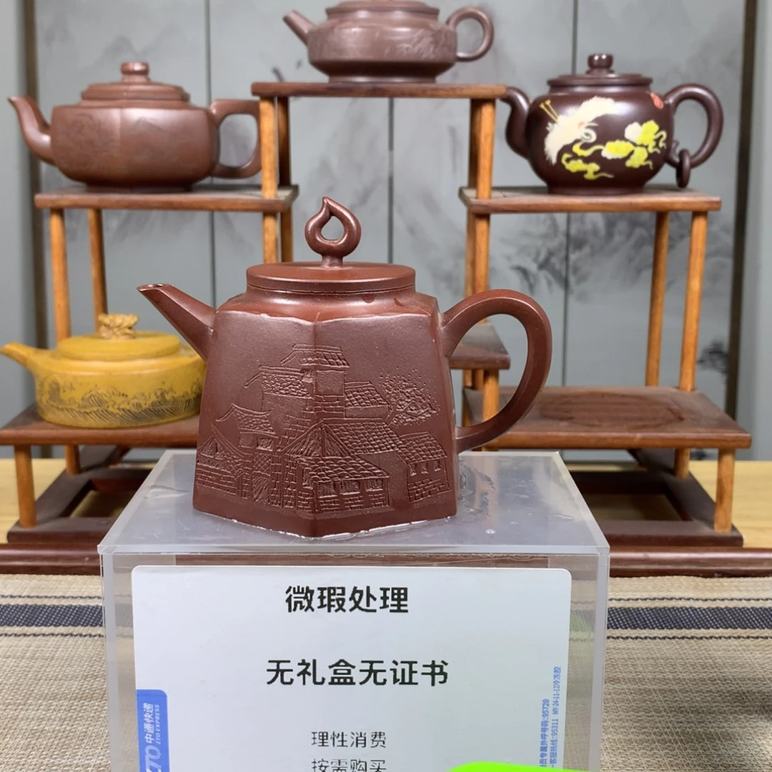 紫砂茶壶?****?正品无瑕疵
