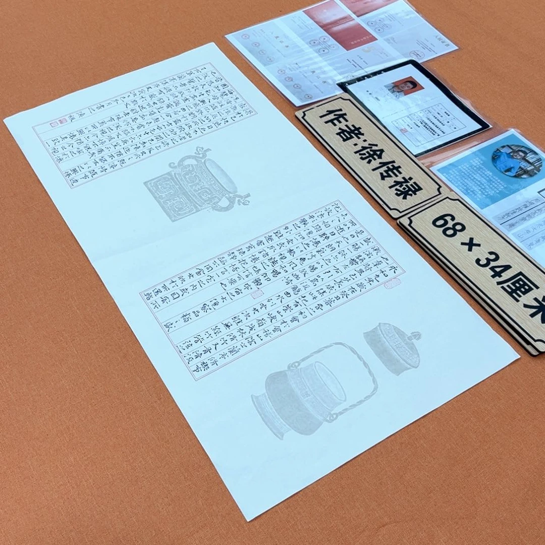 书法中书会员原创书法作品放漏中