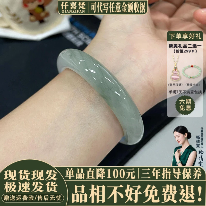 仟喜梵“贵气十足”时尚手链琉璃手镯子女款节日送女友礼物