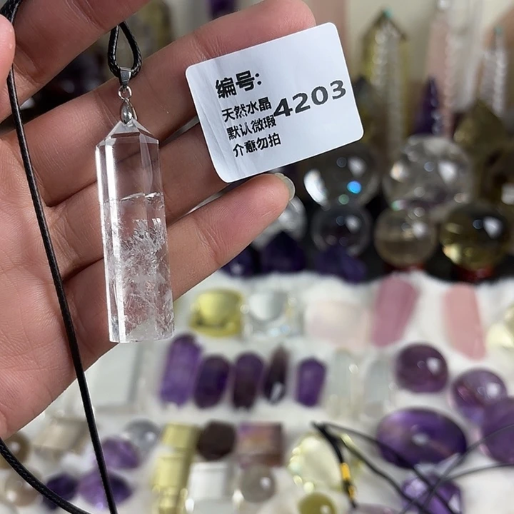 水晶未镶嵌颈饰吊坠