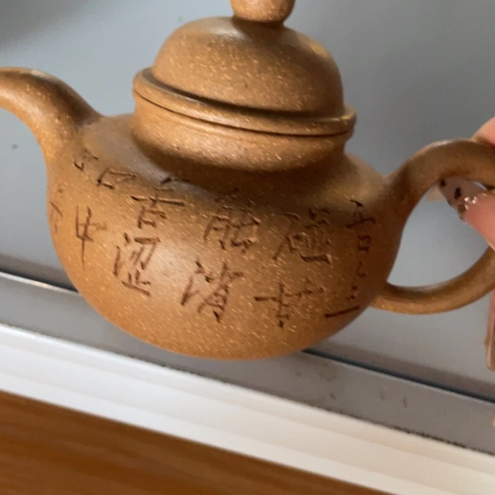 底槽青茶壶紫砂藝術作品