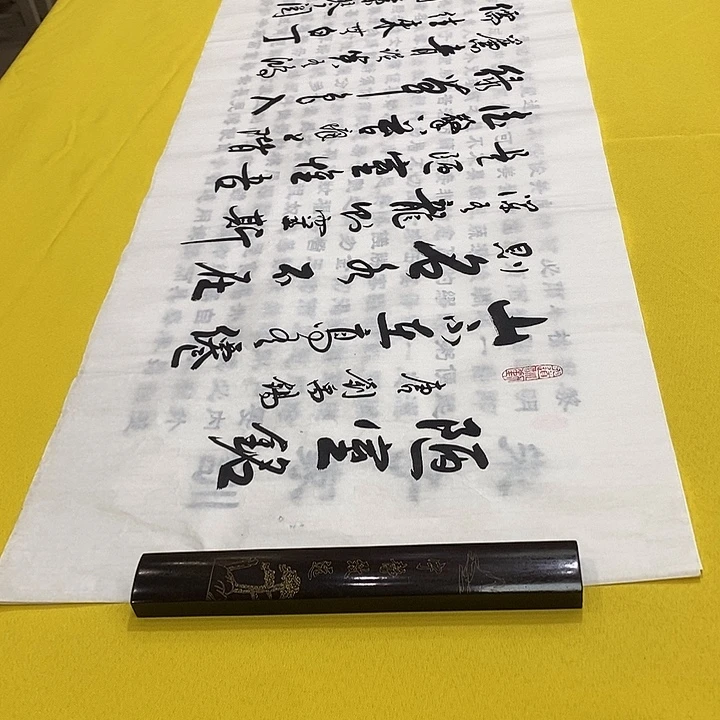 书法陋室李行书六尺